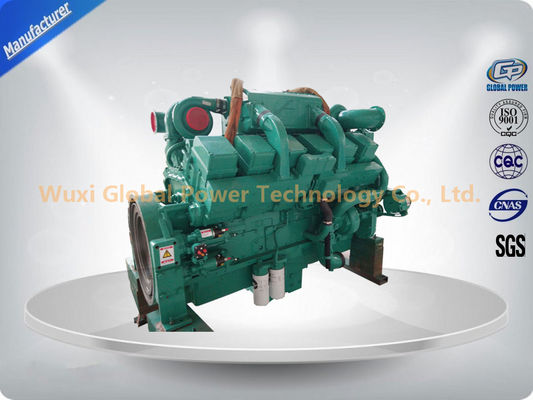 เครื่องกำเนิดไฟฟ้า Cummins 12 สูบ "V" 600 KW ระดับโลก กินเชื้อเพลิงต่ำ ผู้ผลิต